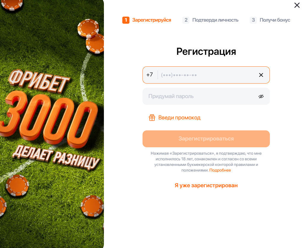что значит система в винлайн
