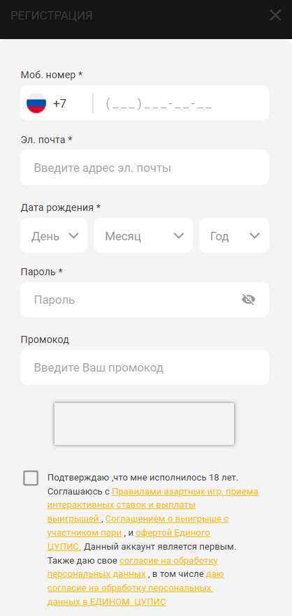 ставки на спорт футбол экспресс мелбет