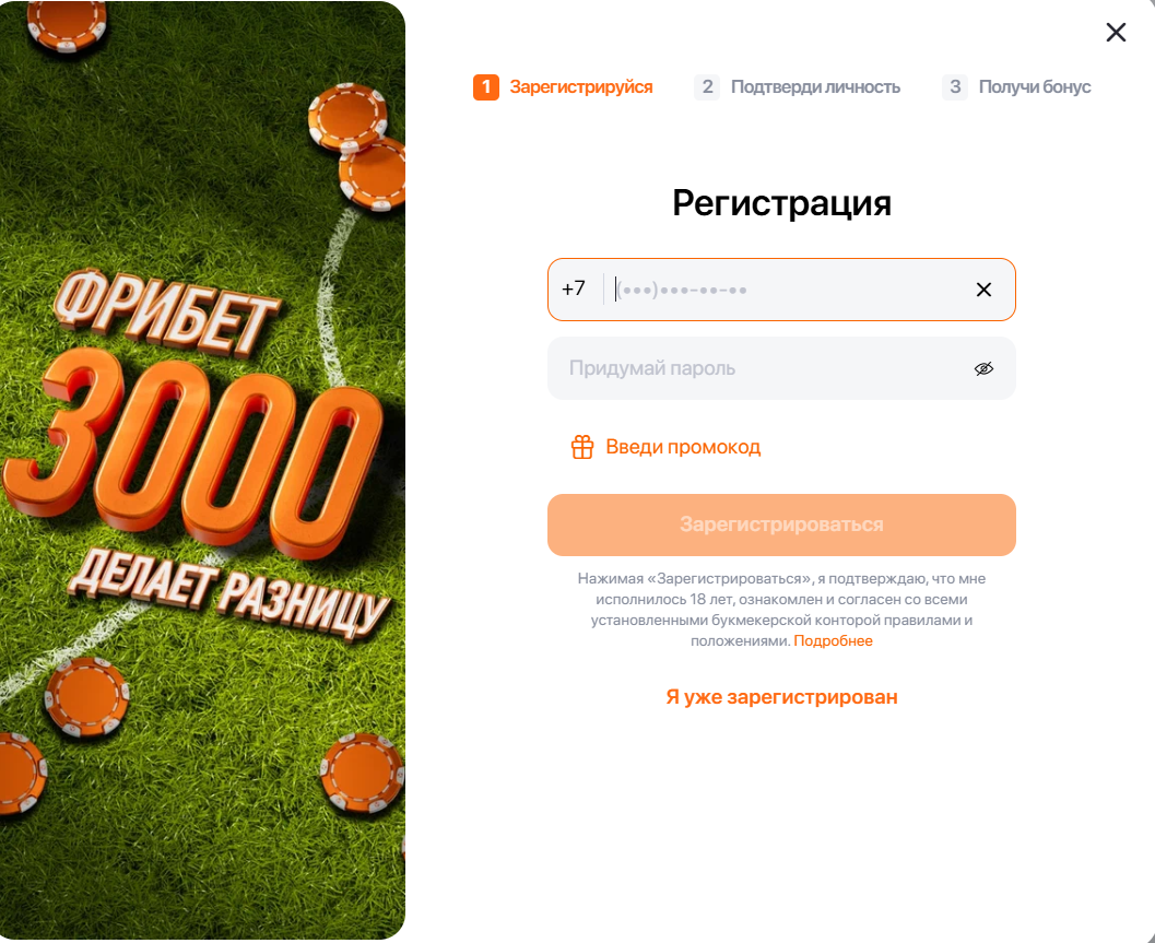 как поставить экспресс в винлайне