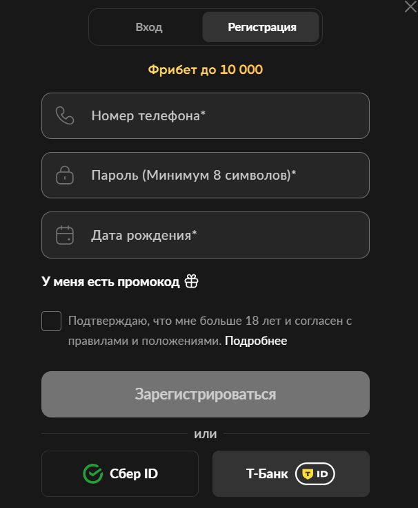 как работает экспресс ставка на бетбум