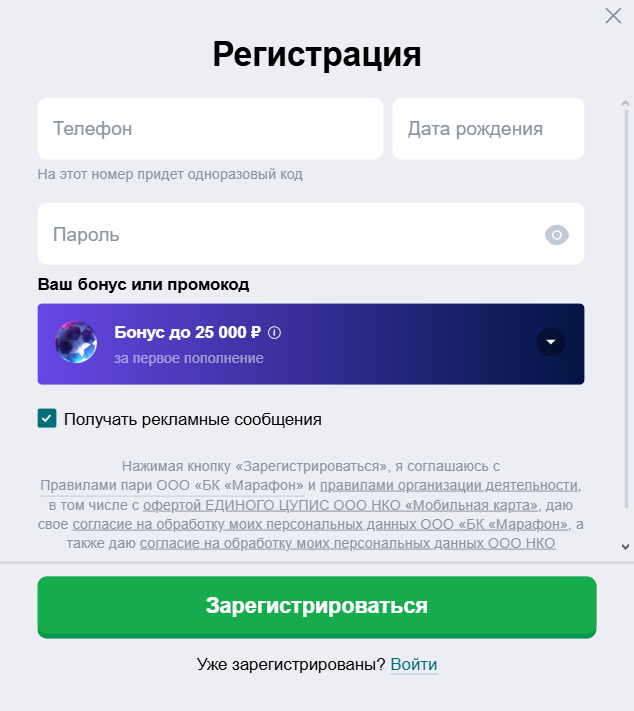 экспресс marathon