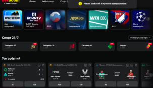 Фора в БК Betboom: подробный гид по гандикапам