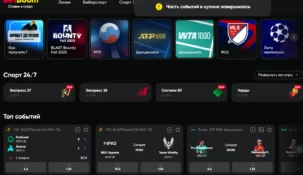 Фора в БК Betboom: подробный гид по гандикапам