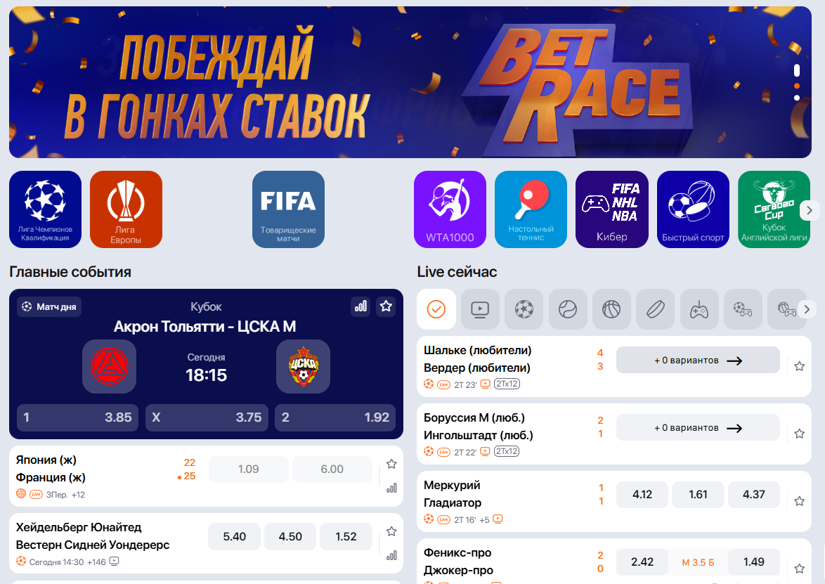 что такое система в винлайне
