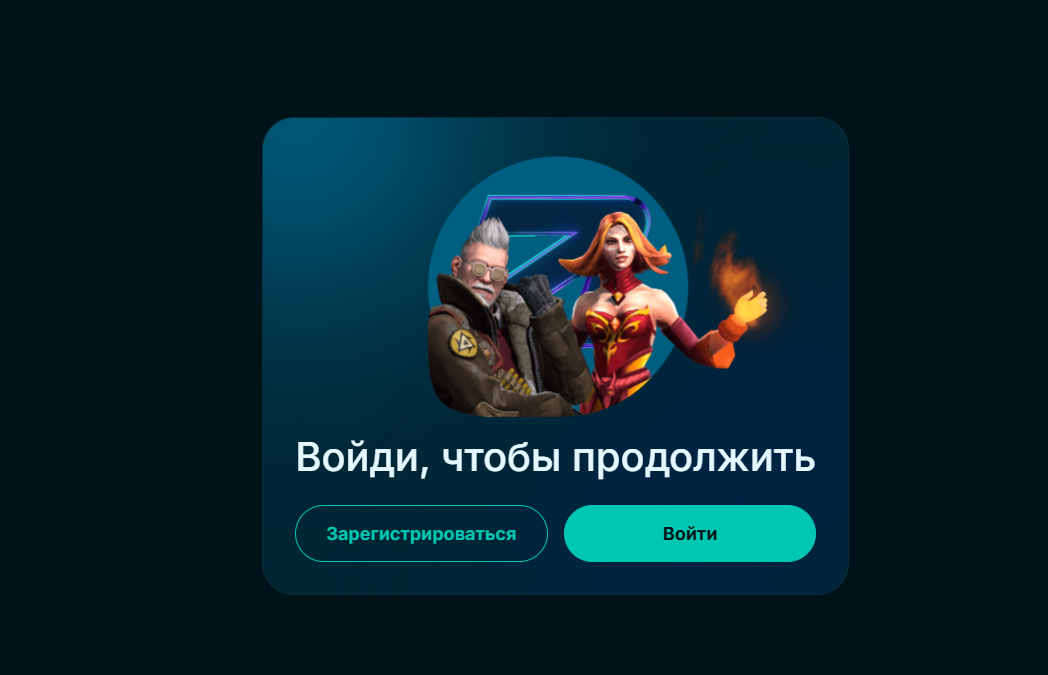 pari pass промокод