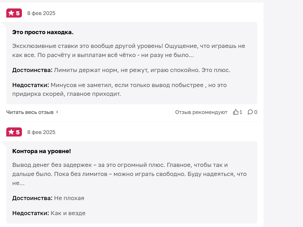тенниси отзывы игроков