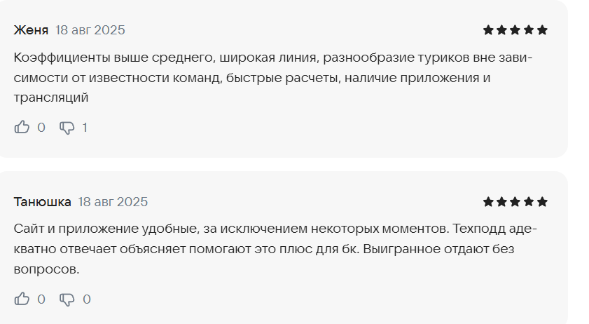 pari отзывы реальные