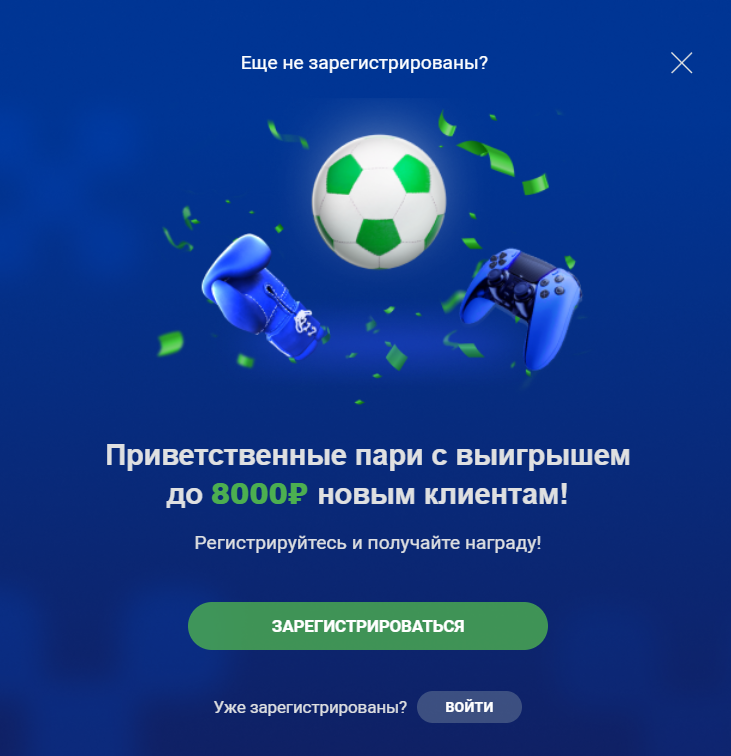 результаты балтбет системы