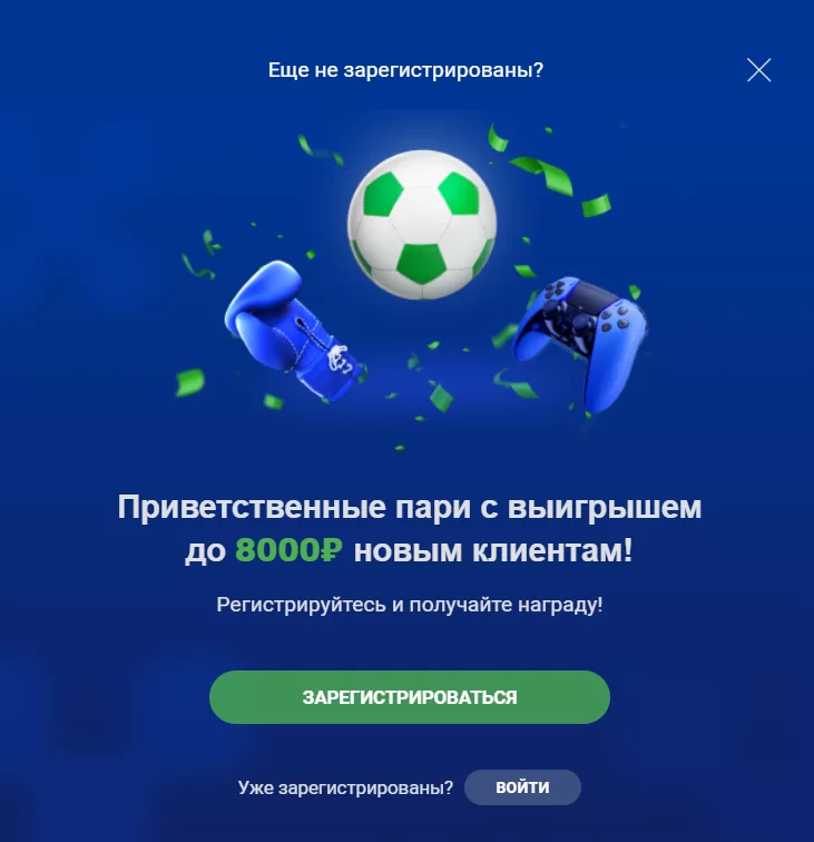 результаты балтбет системы