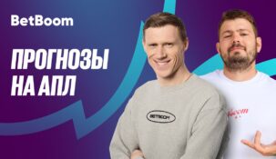 Погребняк и Ковальчук дали прогнозы на чемпионат Англии 2025/2026 годов