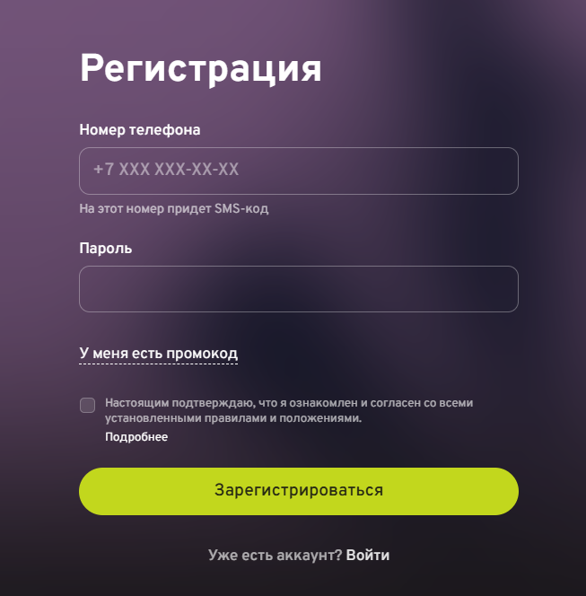 букмекерская контора беттери отзывы