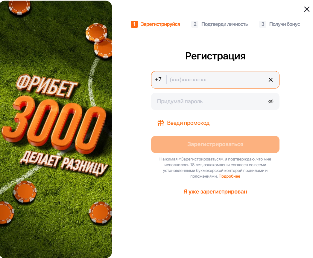что значит фора в винлайне