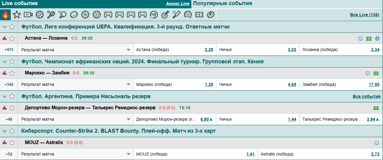 расчет системы марафонбет