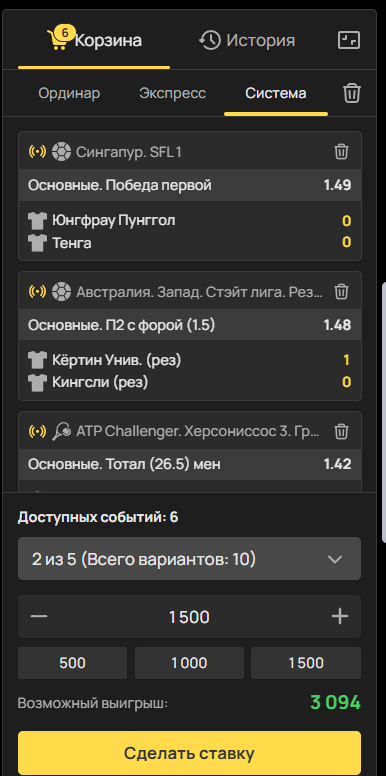 система олимпбет