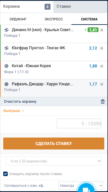 расчет системы зенит