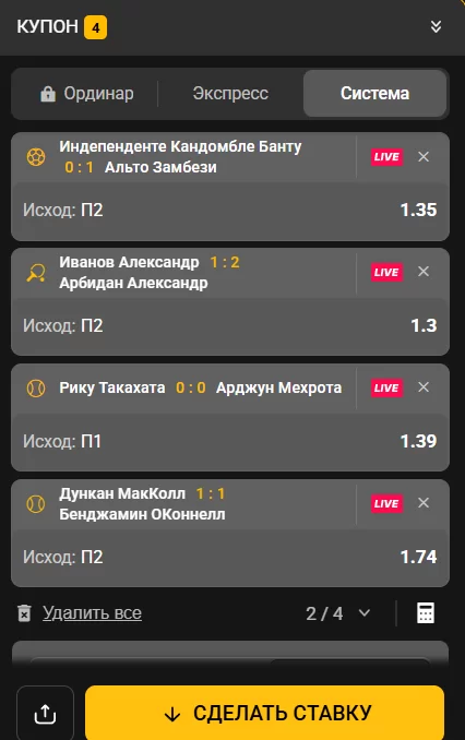 система мелбет