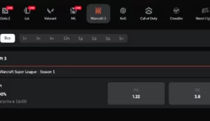 Ставки на киберспорт в БК Бетбум: собственная команда и эксклюзивные инсайды