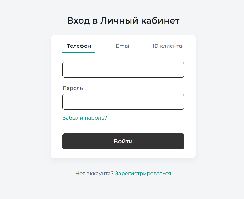 пари пасс