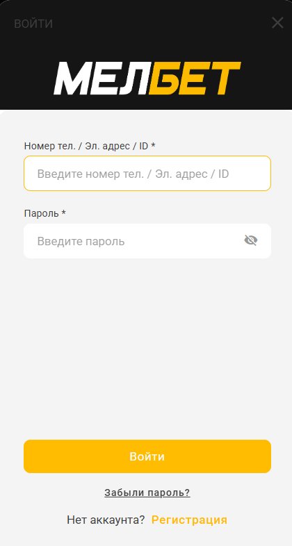трансляции матчей мелбет