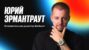 У БК BetBoom появился новый исполнительный директор