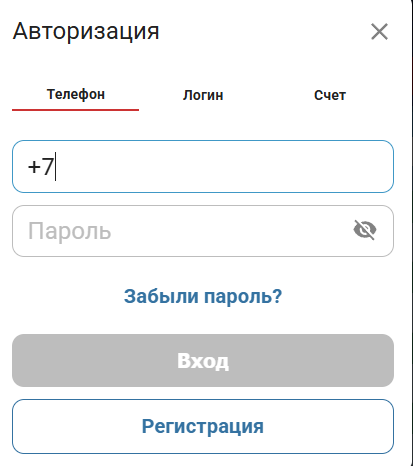 идентификация в БК Бетсити