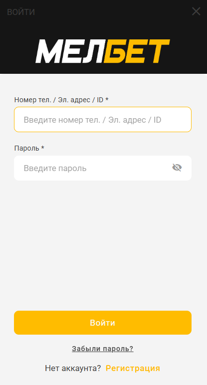 выкуп ставки в melbet