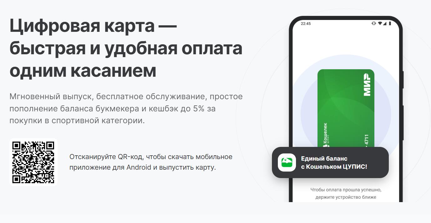 как поменять карту в олимп