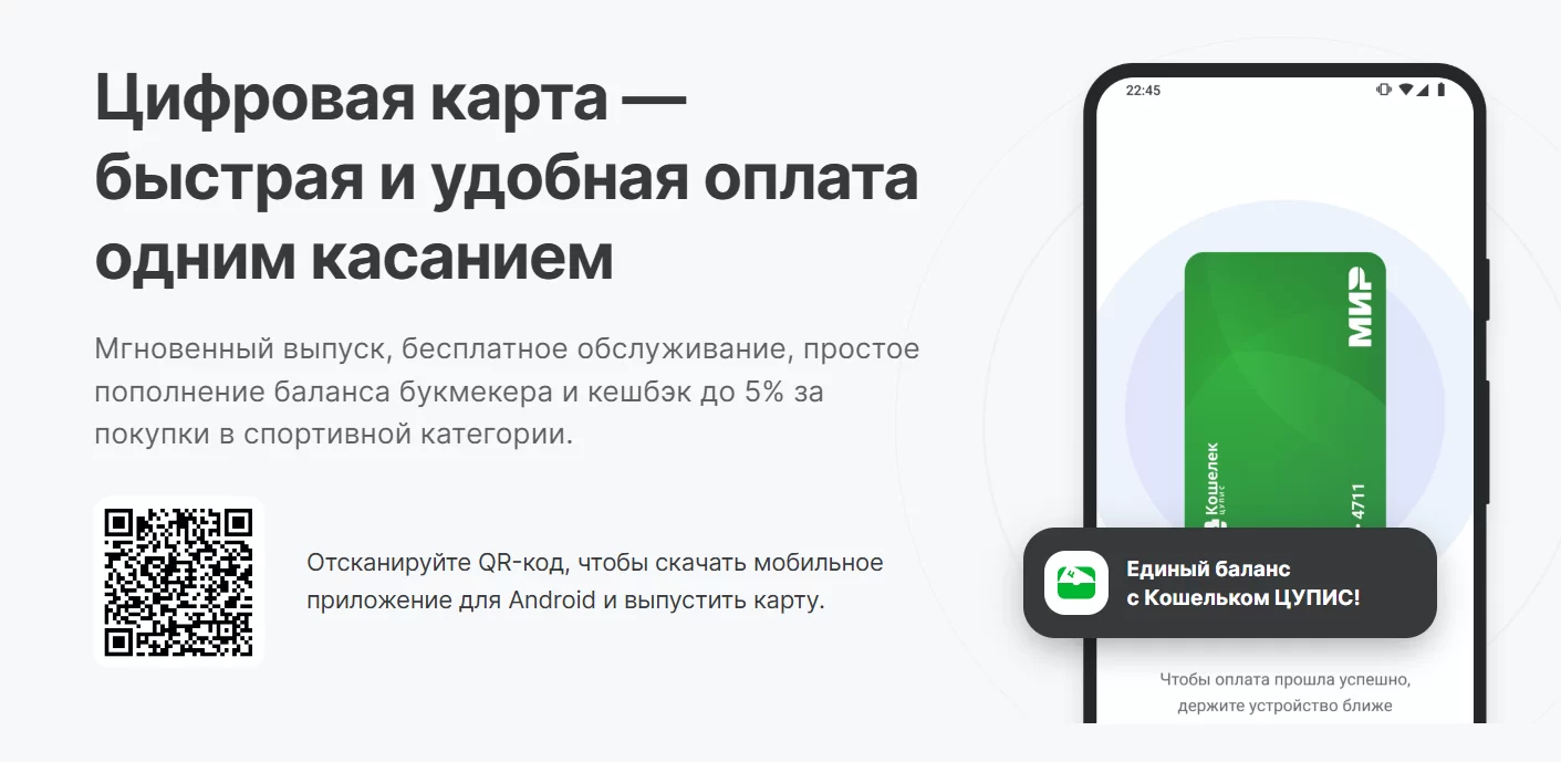 как сменить банковскую карту леон