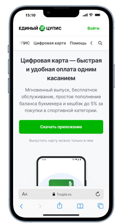 как удалить карту из балтбет