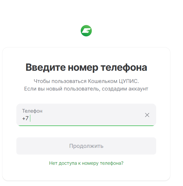 как удалить карту в винлайн