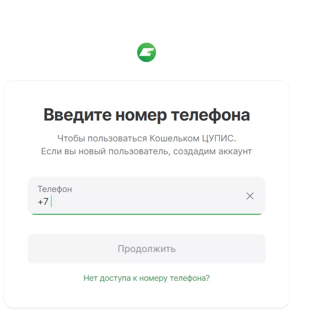 как удалить карту в винлайн
