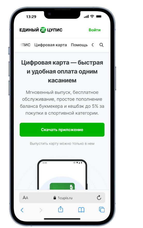 как удалить банковскую карту в Marathon