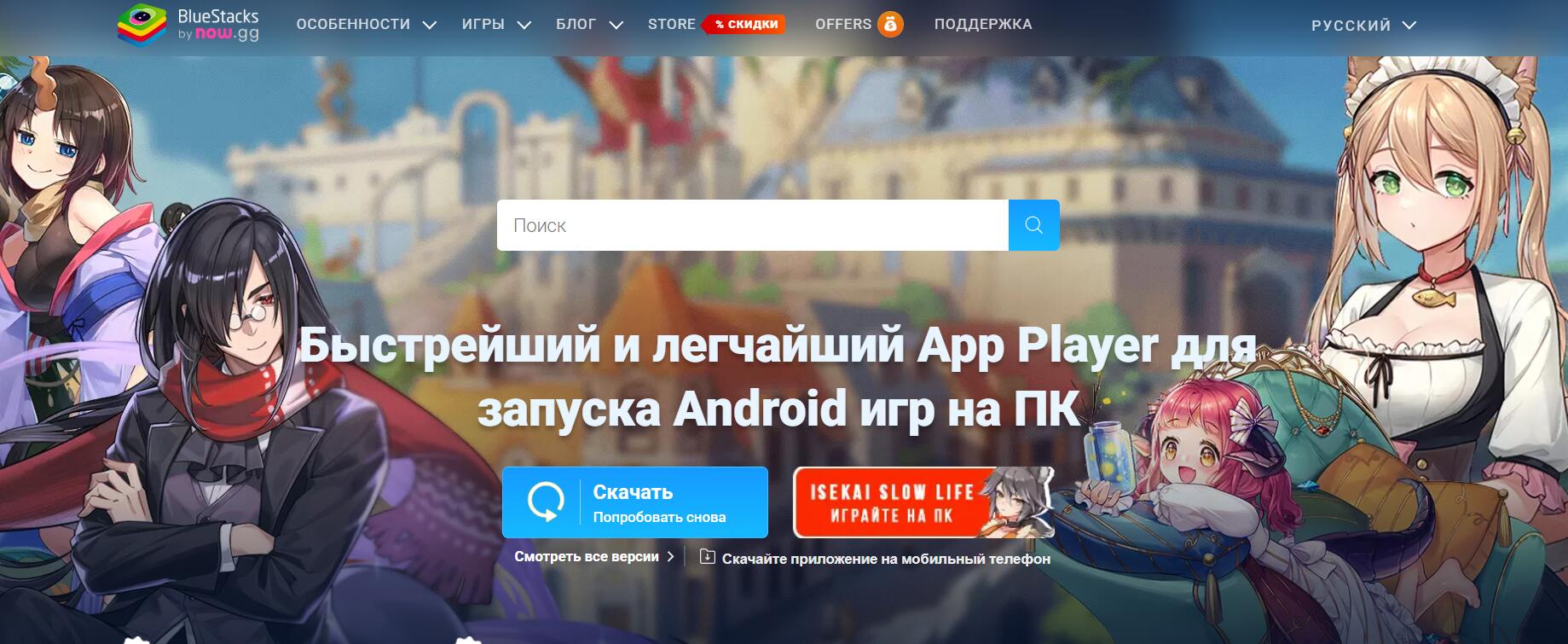 1xbet на пк