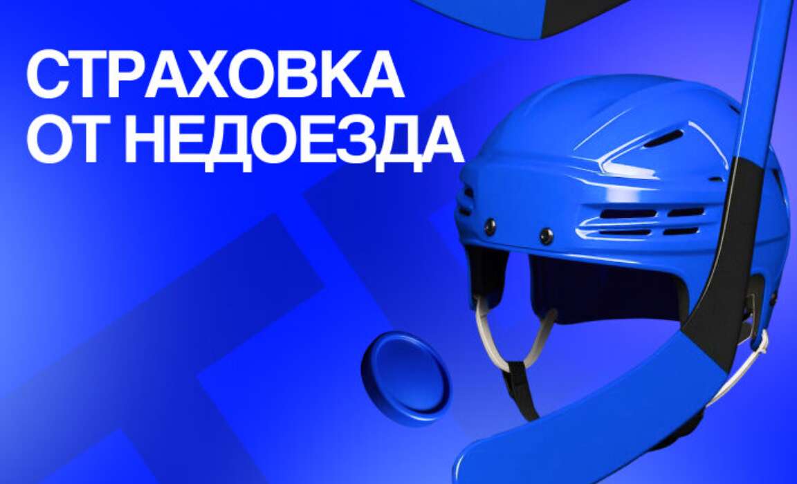 фрибеты в бк бет-м