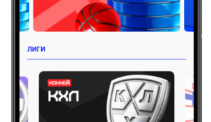 APK приложение БК Бет-М для Android: скачать и установить на телефон