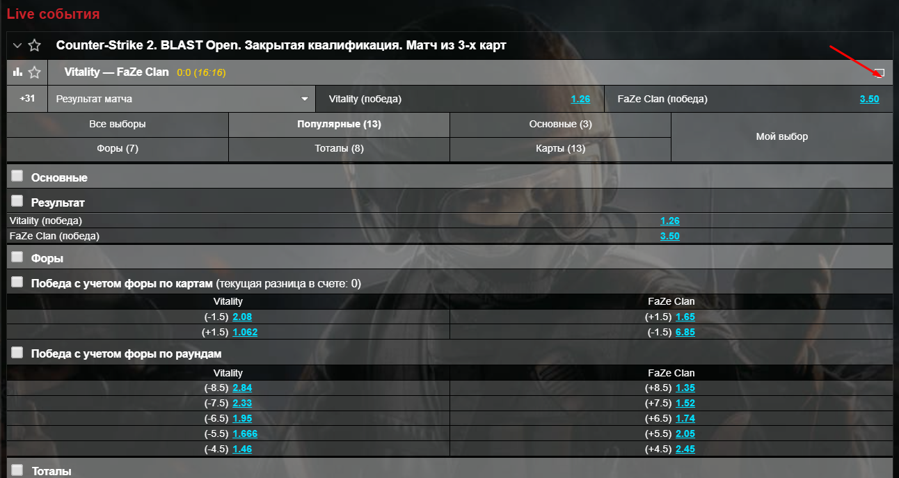 marathonbet трансляции онлайн