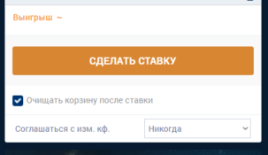 Идентификация в БК Зенит: пошаговая инструкция по верификации