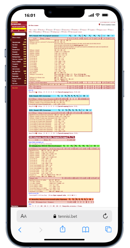 tennisi bet приложение для ios