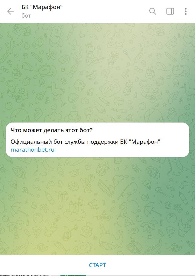 как разблокировать аккаунт в Марафонбет