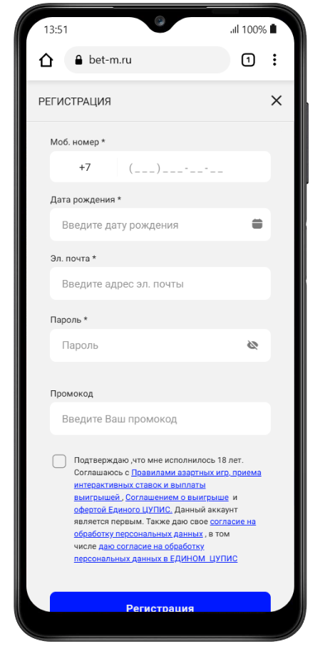 bet-m apk скачать