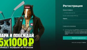 Управление банковскими картами в БК Пари: привязка, смена и удаление