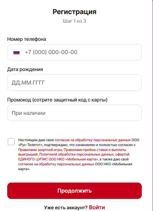 блокировка аккаунта в БК Тенниси