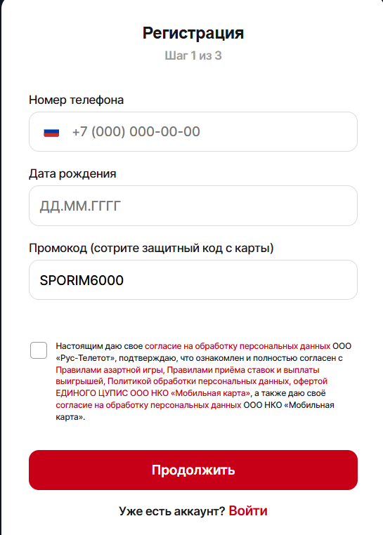 кэшаут в бк тенниси