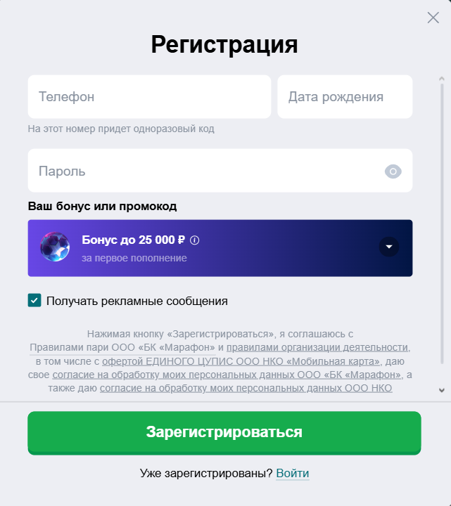 live трансляции marathonbet