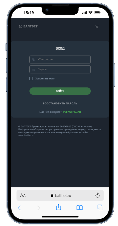 baltbet приложение для ios