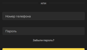 Работа с банковскими картами в БК Олимп: привязка, смена и удаление