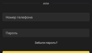 Работа с банковскими картами в БК Олимп: привязка, смена и удаление