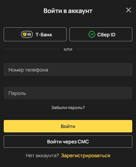 как добавить карту в БК Олимп