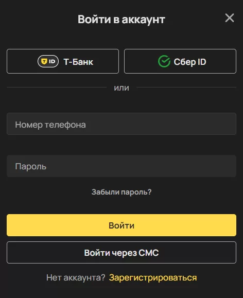 как добавить карту в БК Олимп