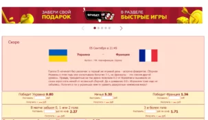 Блокировка аккаунта в БК Тенниси: руководство по восстановлению для российских игроков